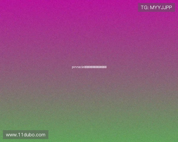 pinnacle博彩：新手玩家必知的技巧与策略